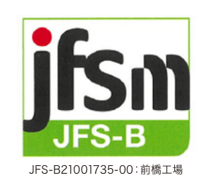JFS-B21001735-00:前橋工場