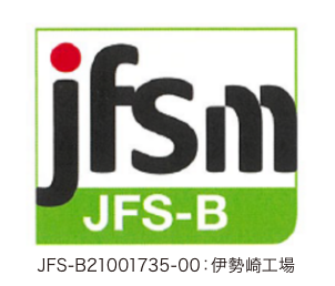JFS-B21001735-00:前橋·伊勢崎工場